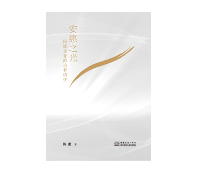 《赏金船长(中国游)官方网站之光》